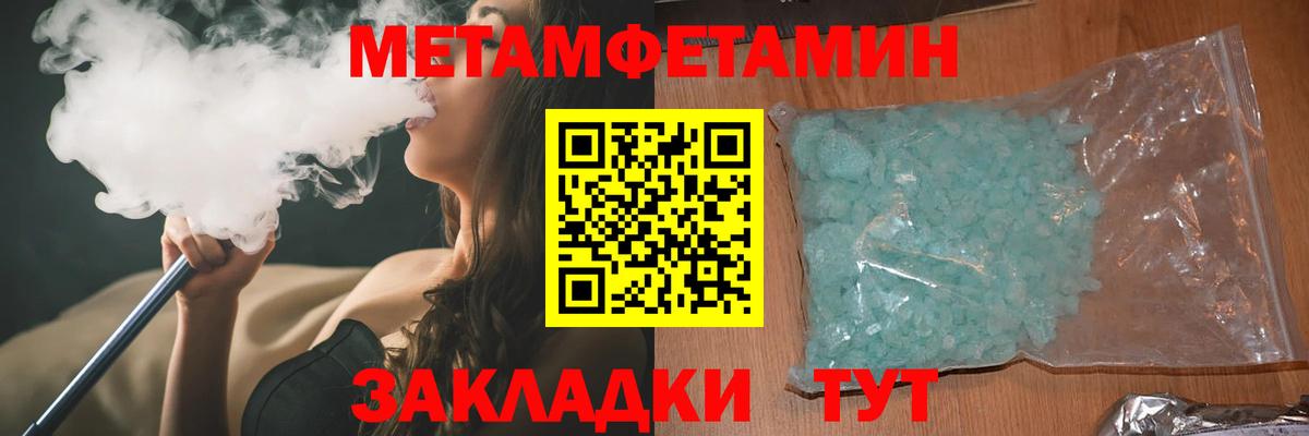 Кумертау  АМФЕТАМИН VHQ  АМФ  Вход с VPN 