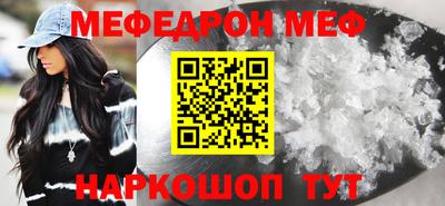 прущая мука Заволжье
