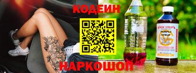 синтетический гашиш Заводоуковск
