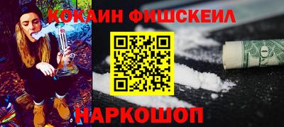 марки nbome Жуковский