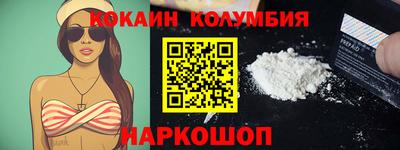 синтетический гашиш Заводоуковск