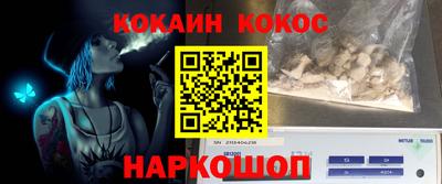 синтетический гашиш Заводоуковск