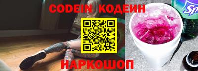 марки nbome Жуковский