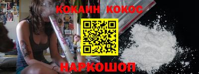 марки nbome Жуковский
