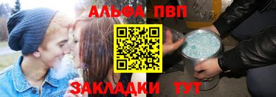 прущая мука Заволжье