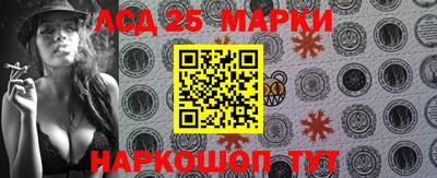 марки nbome Жуковский