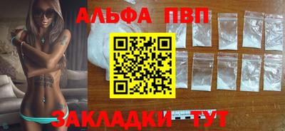 синтетический гашиш Заводоуковск