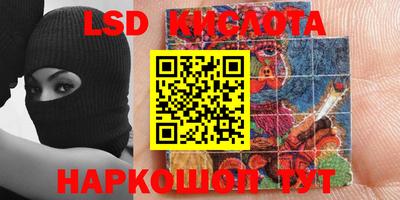 синтетический гашиш Заводоуковск