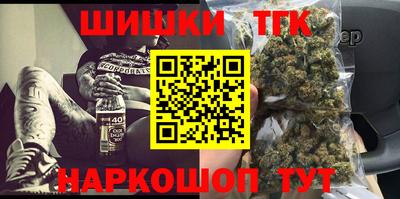 марки nbome Жуковский