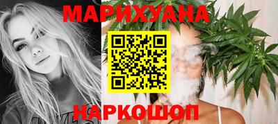 синтетический гашиш Заводоуковск