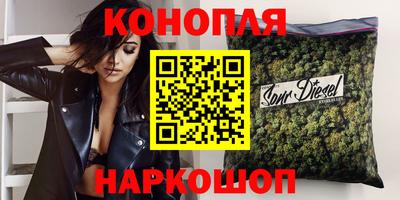 марки nbome Жуковский