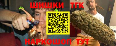 синтетический гашиш Заводоуковск
