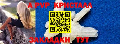 синтетический гашиш Заводоуковск