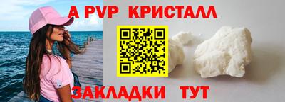 синтетический гашиш Заводоуковск