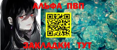 прущая мука Заволжье
