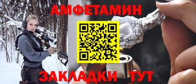 синтетический гашиш Заводоуковск