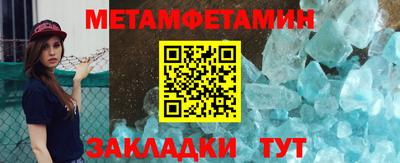 синтетический гашиш Заводоуковск