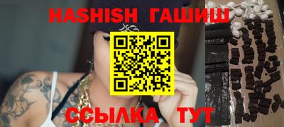 прущая мука Заволжье