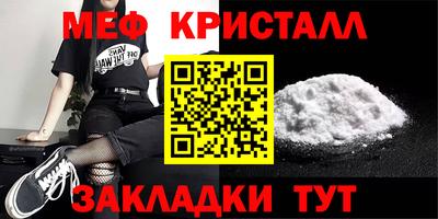 синтетический гашиш Заводоуковск