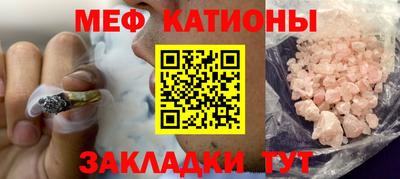 марки nbome Жуковский