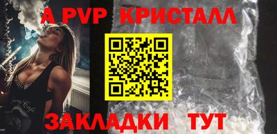 марки nbome Жуковский