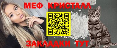 синтетический гашиш Заводоуковск