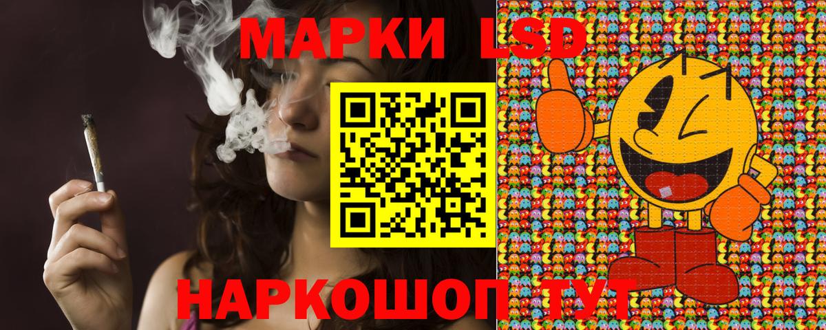 Марки N-bome 1,5мг Кумертау
