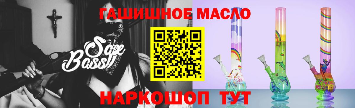 ТГК жижа Кумертау