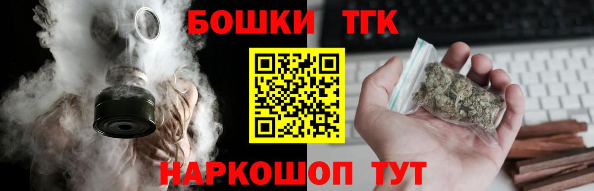 Кумертау  Конопля MAZAR  Вход с VPN  Бошки марихуана AK-47 